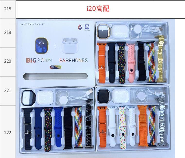 I20 ULTRAMAX IWATCH BIG2.3